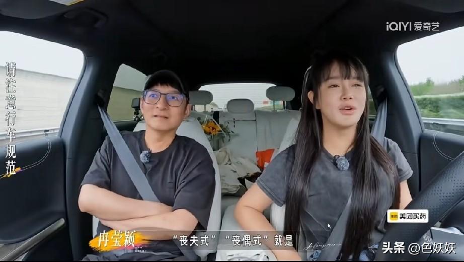 唉，“贫贱夫妻百事哀”，邹市明&冉莹颖夫妻合体上综艺《姐姐当家2》，冉莹颖自爆生