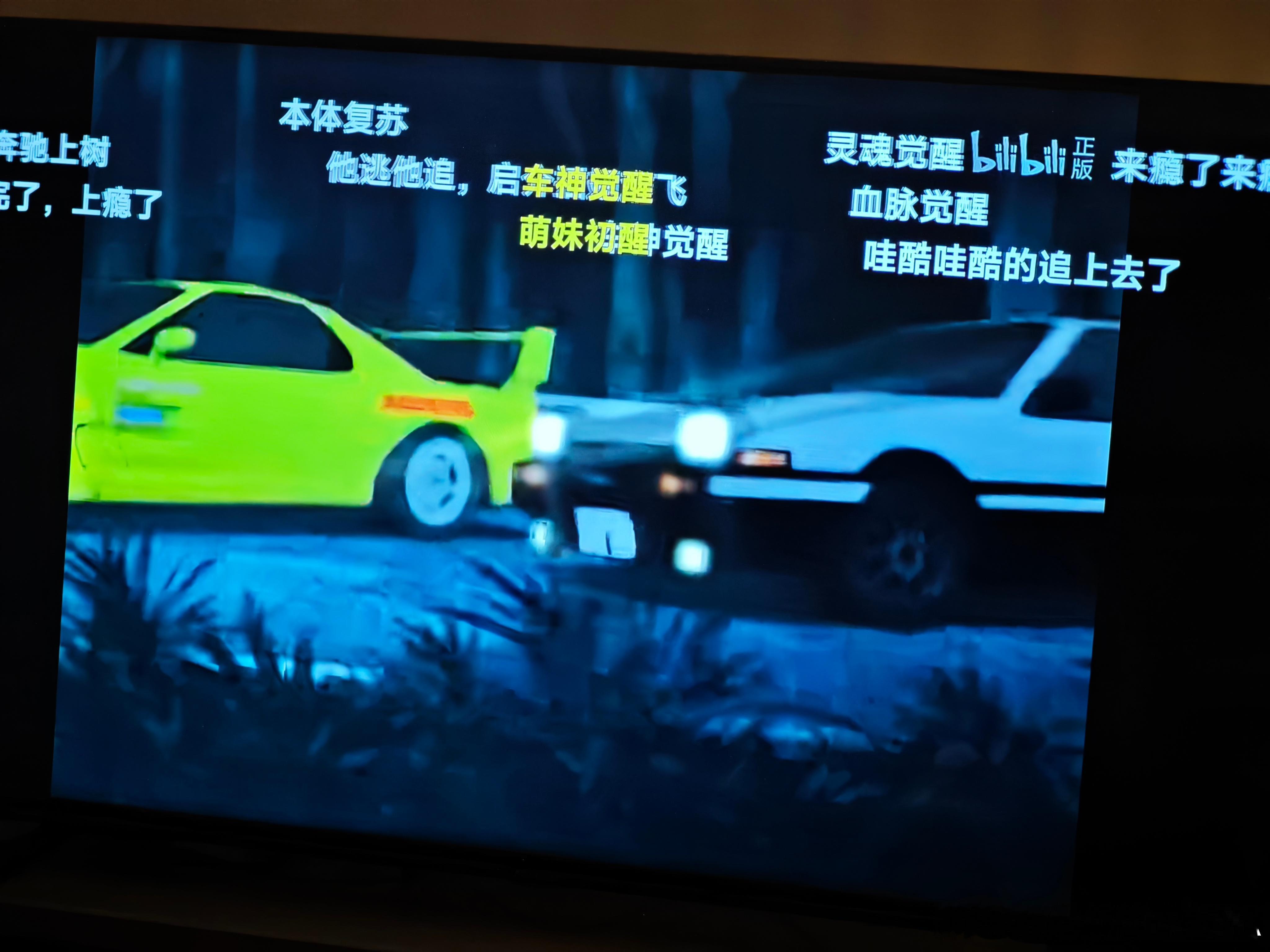 头文字D好像真的看不厌的？这两天又开始看了，还是这么的热血！还能起鸡皮疙瘩~ 太