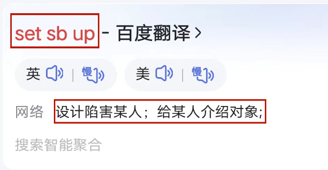 一不小心说出大实话？[允悲] ​​​