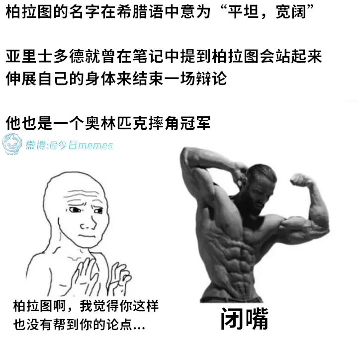 你且看（9gag） 今日meme[超话]  