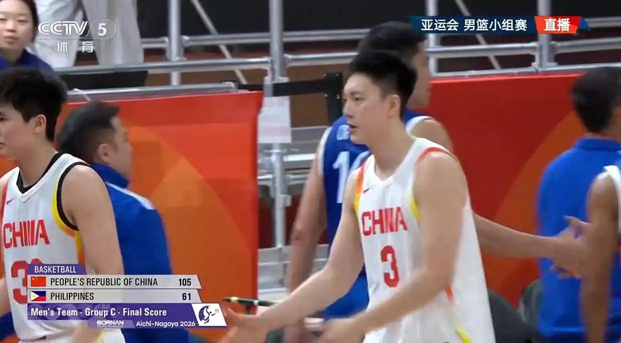 当中国男篮在亚运会中44分大胜菲律宾的时候，我们在亚洲实际上还是篮球的霸主，我们