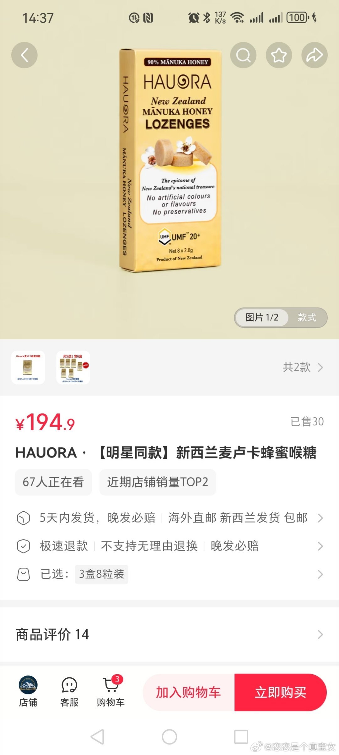 low货 不识货的时候就是这样 