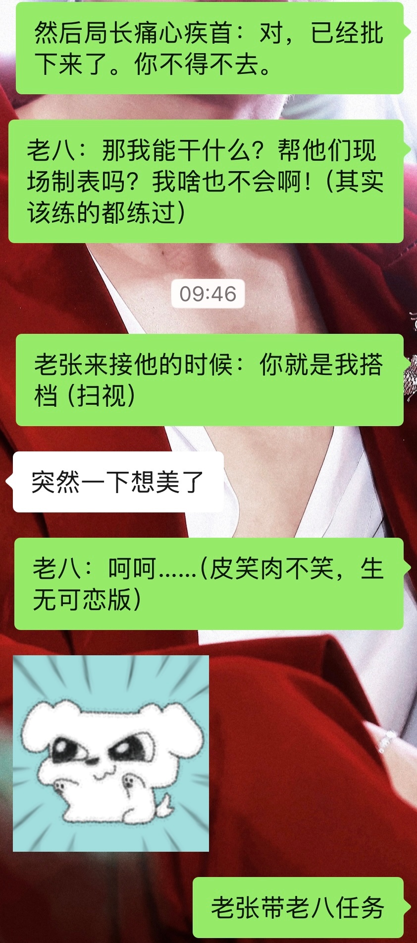 突然的一八脑洞，别问，不写，有喜欢设定的可以自取哈哈 