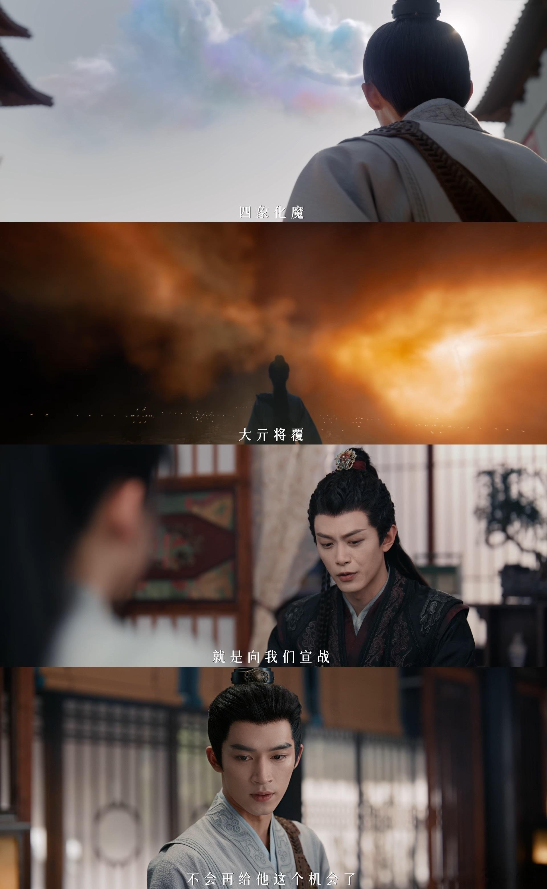 定风波定档0801定风波终于等来了《定风波》定档，没白等！王星越的萧北冥角色张力