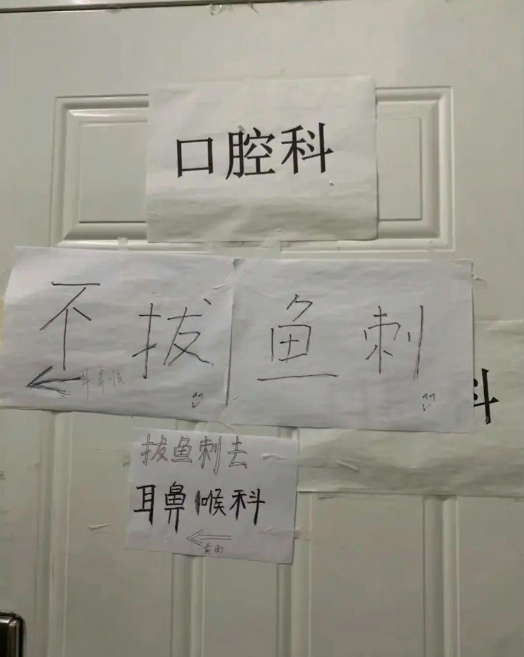 这个科室经历很多的样子 ​​​
