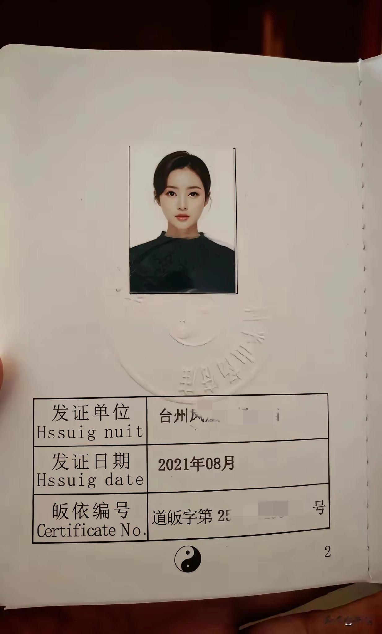不懂就要问，学道的人算是出家人吗？可不可以结婚生孩子？