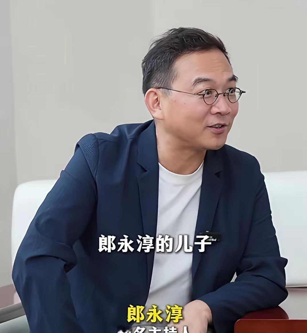 前央视主持人郎永淳最近在直播里聊起儿子的求职经历，语气里全是无奈。他儿子郎俣，哥