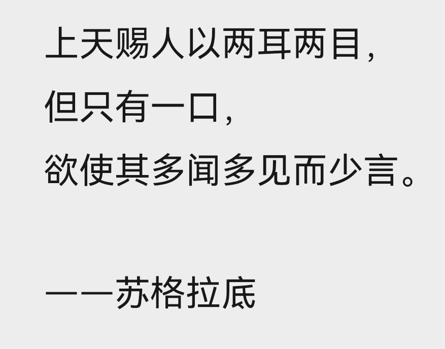 口舌之欲，可以大快朵颐，可以吮吸花蜜，最不济，也可以用于法式湿吻。

若陷于口舌