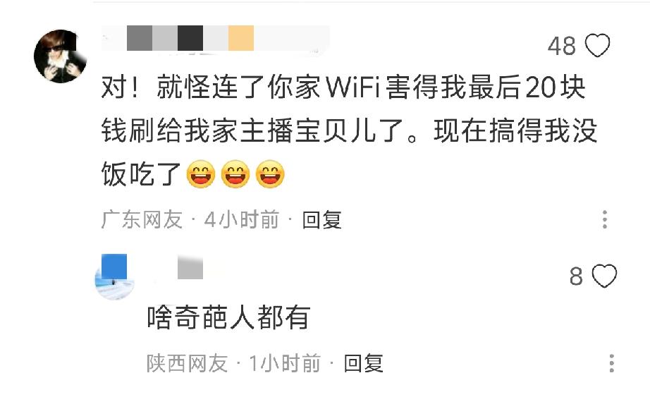 江西赣州出了个奇葩事，看完直接把人给气笑了。

2月27号，一女的穿着拖鞋溜达到