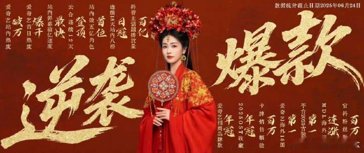 白鹿晒临江仙拍立得合照白鹿 爆剧爆曲全拜那白鹿全平台数据断层领先半年三爆单扛剧扛