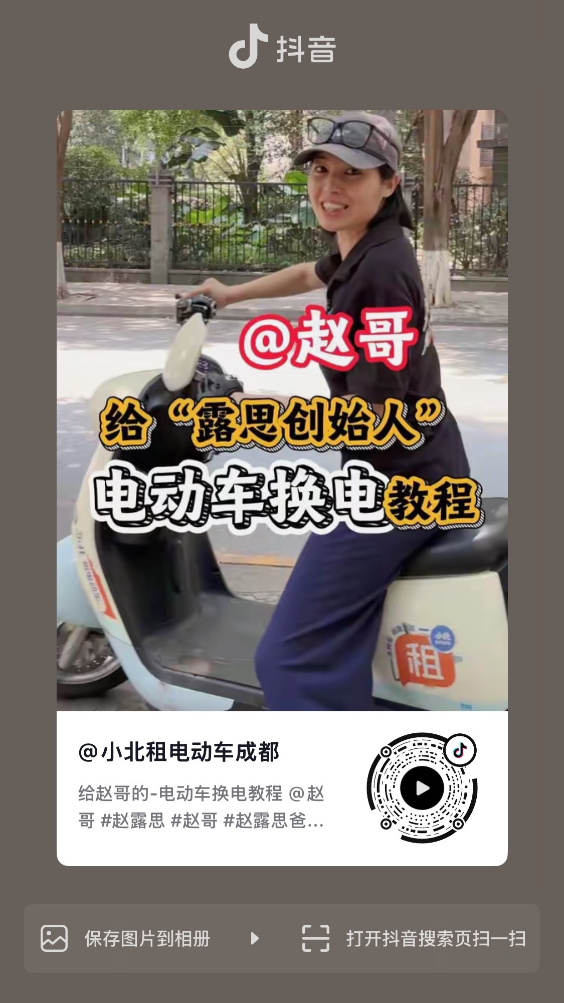 笑死我了 赵哥哈哈哈哈哈哈哈 