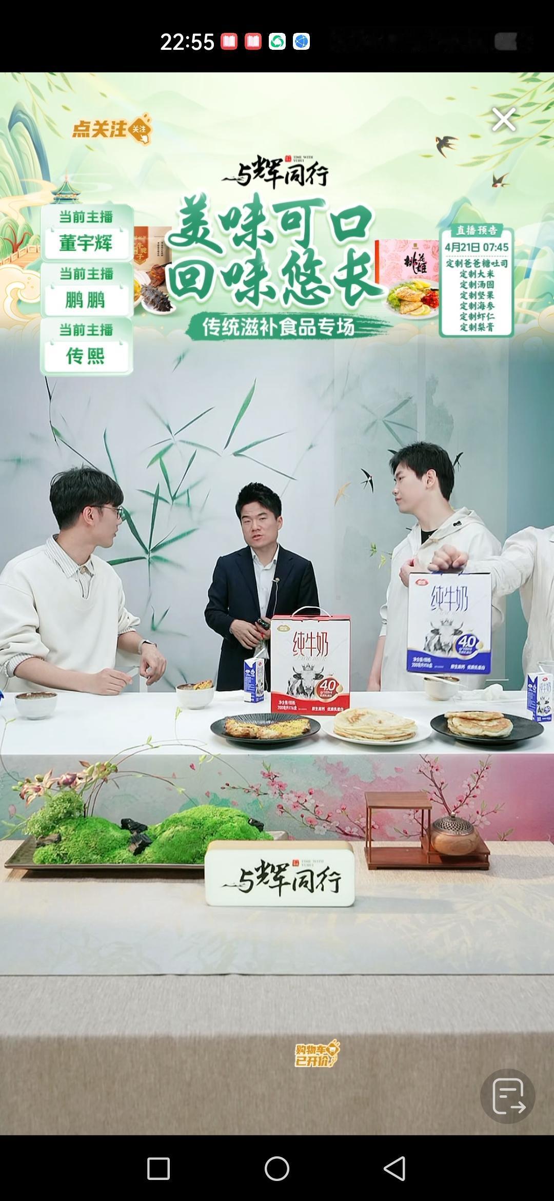 昨晚宇辉蛐蛐传熙：“还好我是个胖子，难过的时候就摸摸我的肚子！”

传熙尬笑着说