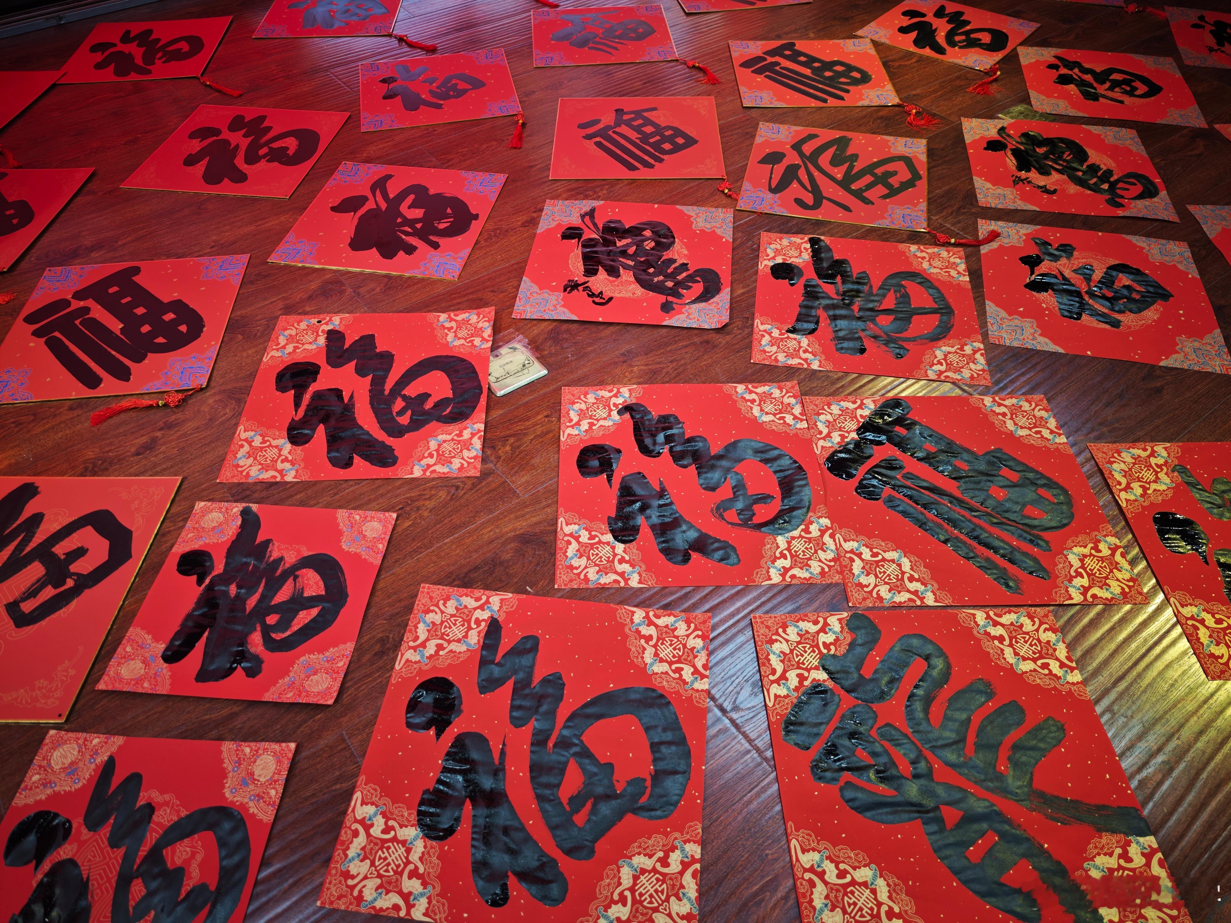 五福临门智进万家过年好以前过年，车马慢，年味都在烟火里现在过年，网速快，团圆藏在