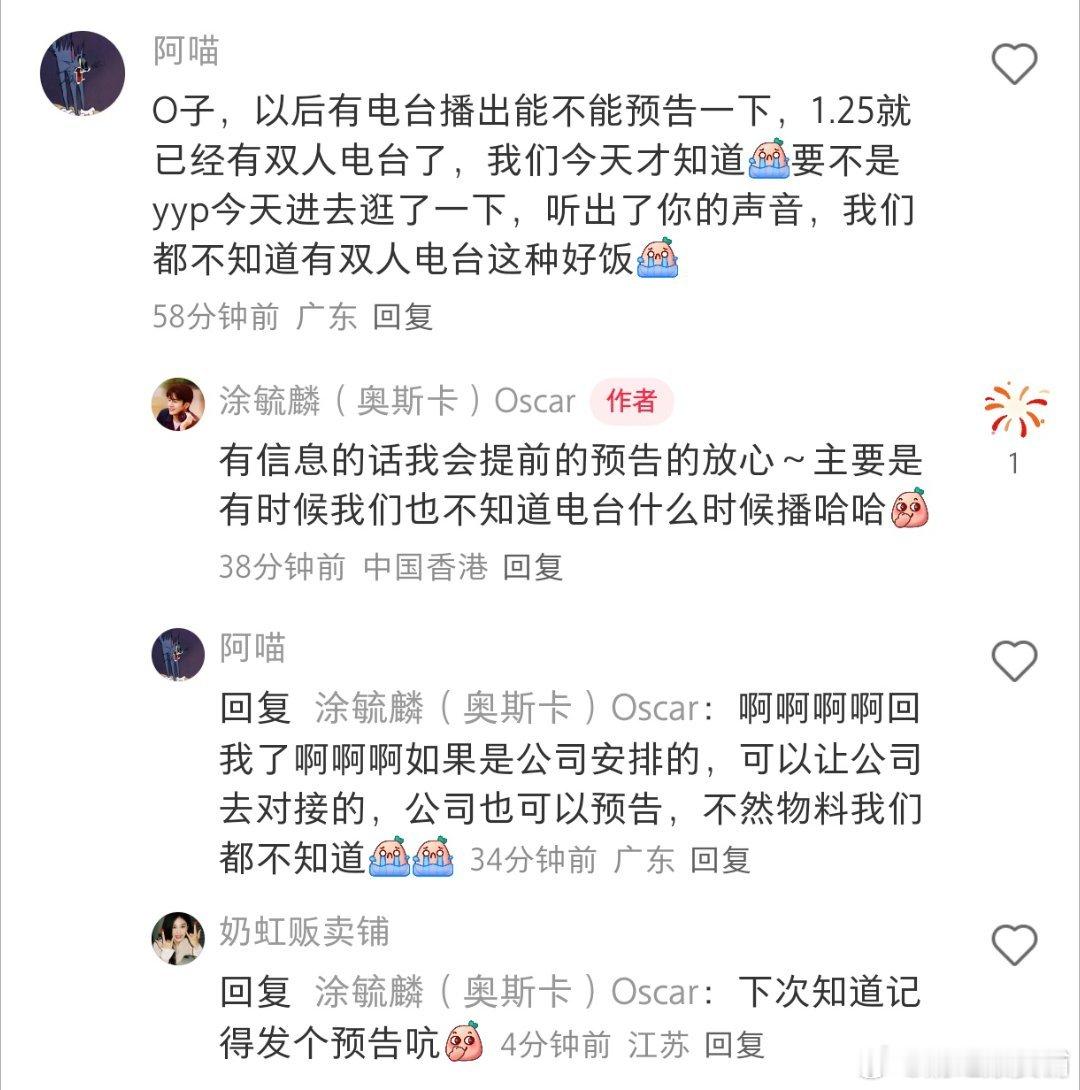 毓言cp[超话]  卡子哥表示他不知道什么时候播出 
