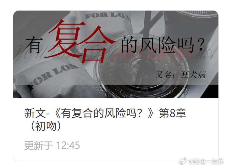 gl作者晓暴 第八章更新喽~~~~~~~~~本章主角：果冻。 