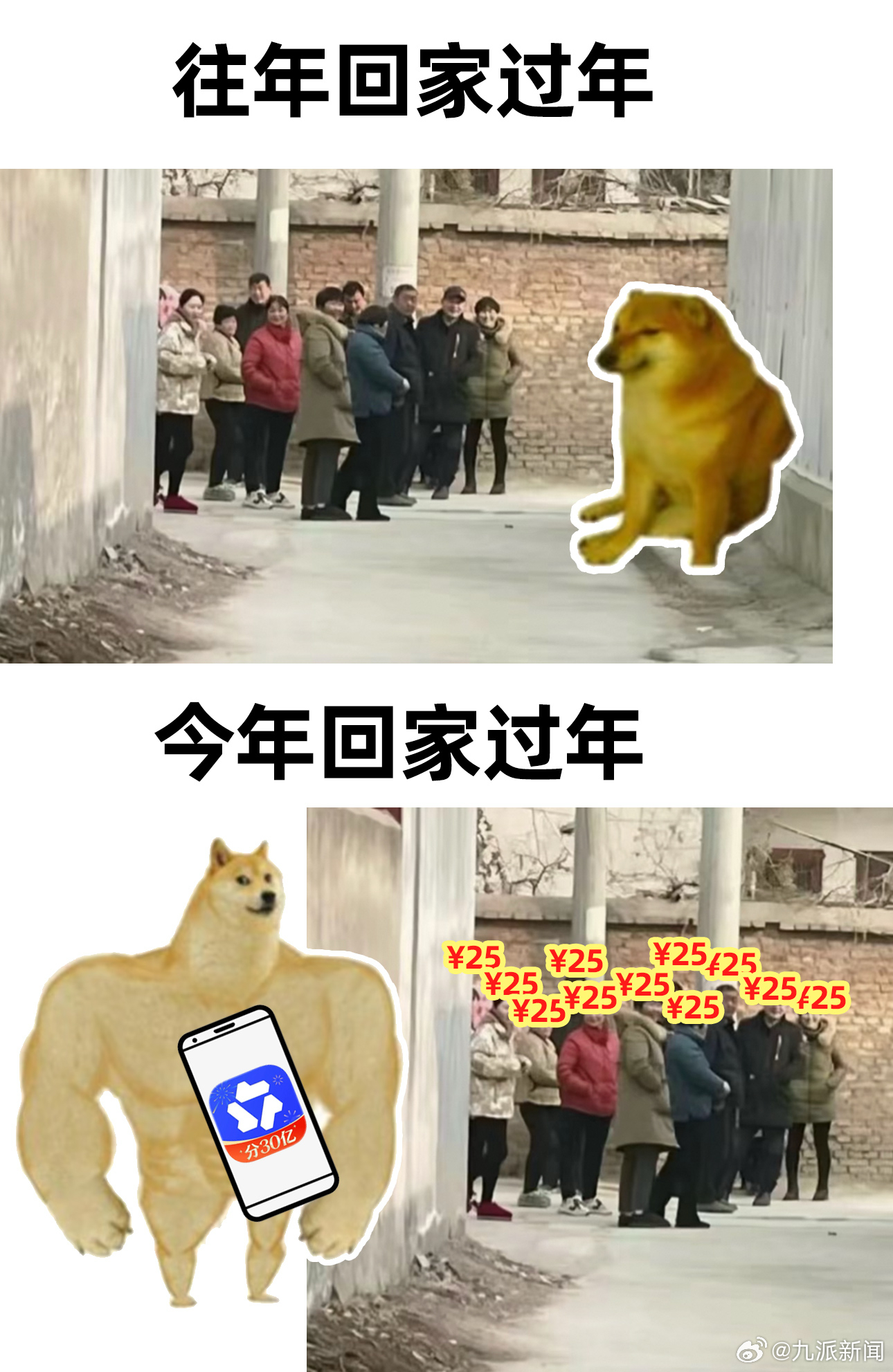 【#千问集卡大军回村了#，你的家乡还有多少“千问新人”？】2月14日晚，千问第二