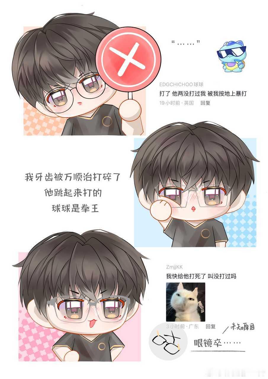 24504【瓦吗】好的坏的？ 