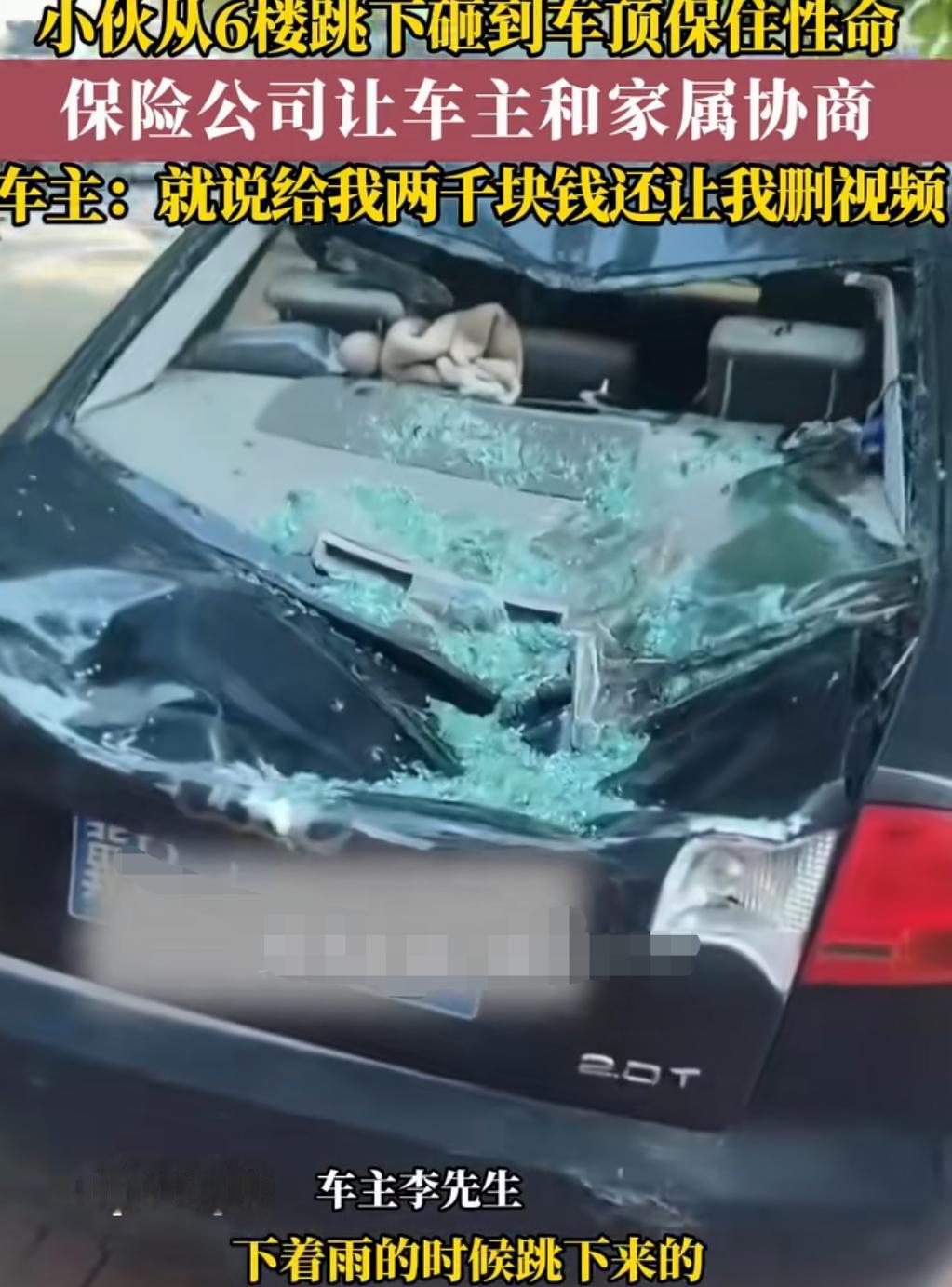 不讲究！6月8日，河北唐山一网友发视频称，自己的爱车被一跳楼的小伙子砸坏，对方却