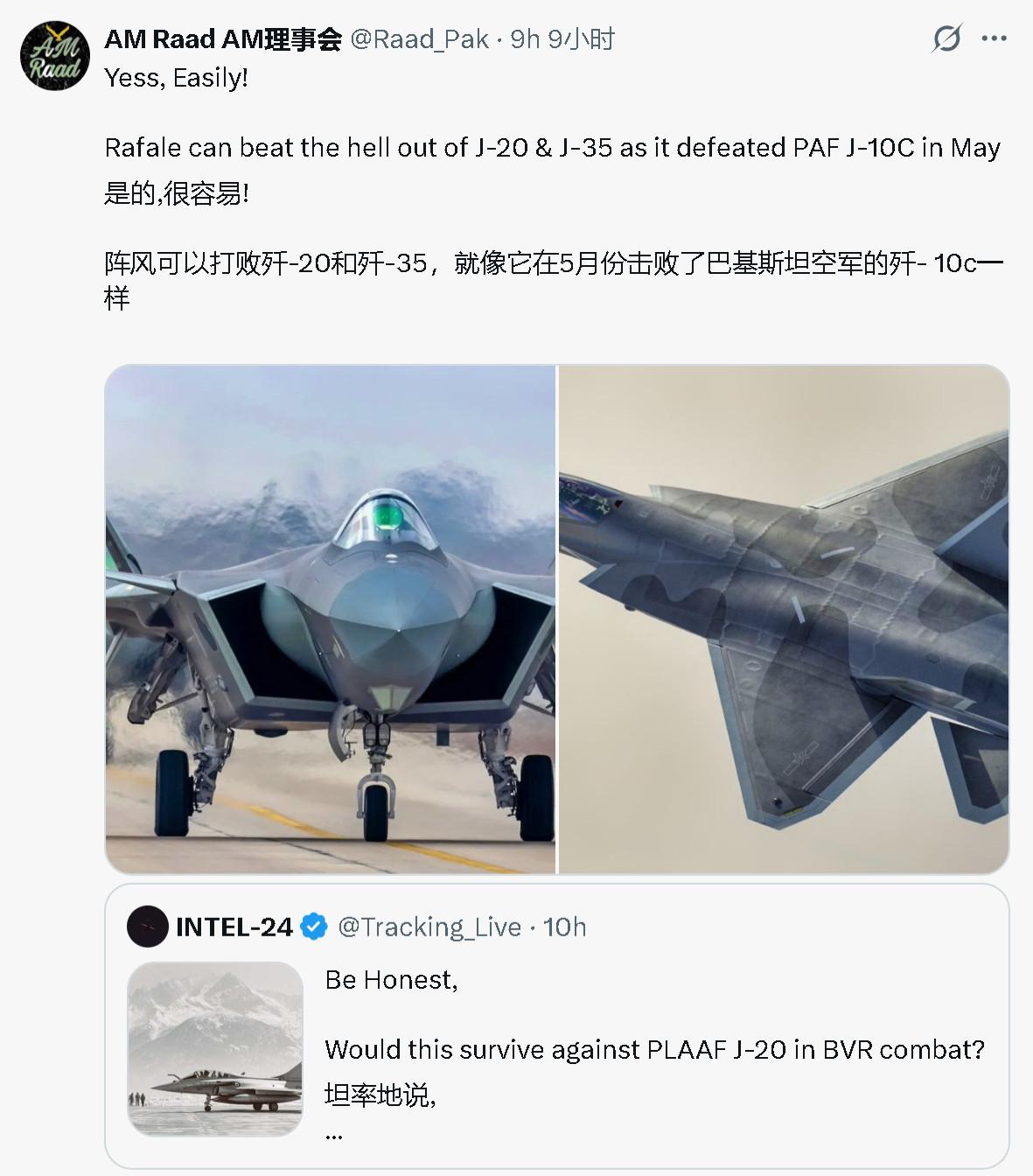 阿三蜜汁自信，认为阵风可以轻松KO掉歼20和歼35