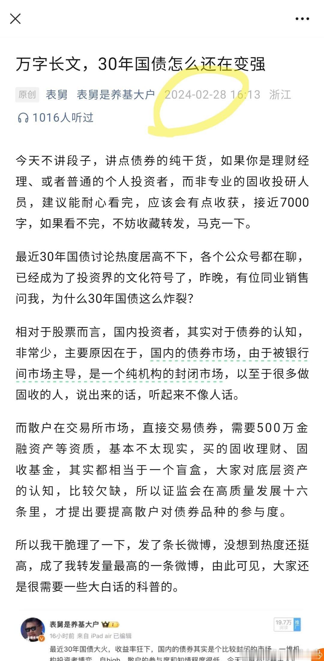 4月，债市开门黑，核心还是大家对4月的债券供给比较担心，不仅是国债市场化发行，也
