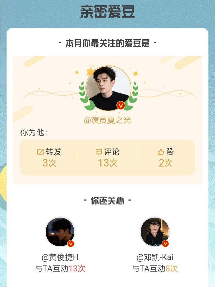 这不对吧