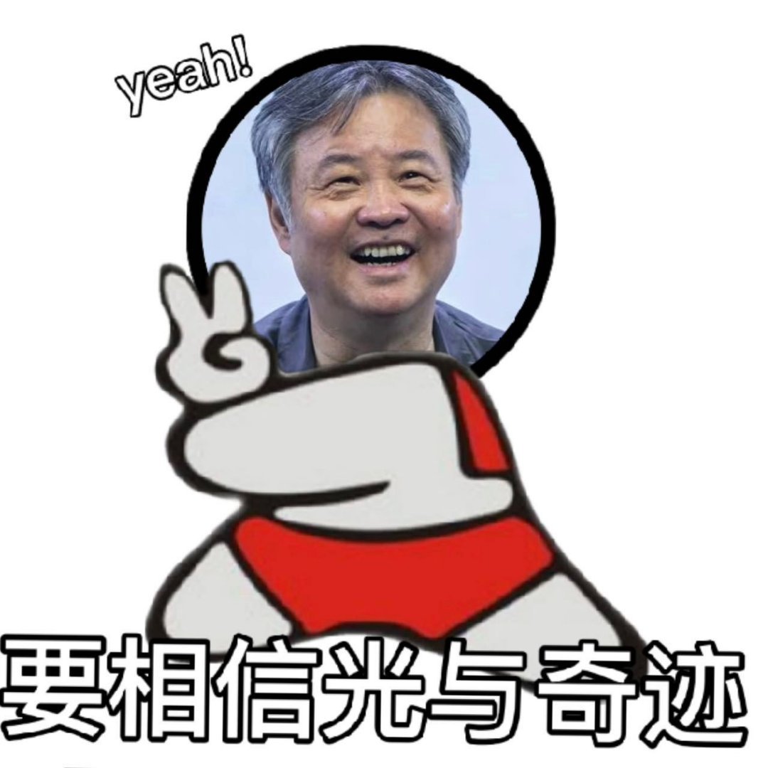 余华老辈子上网主打一个实诚高考娃在余华评论区排长队，老爷子一句“我在写啦”，比押