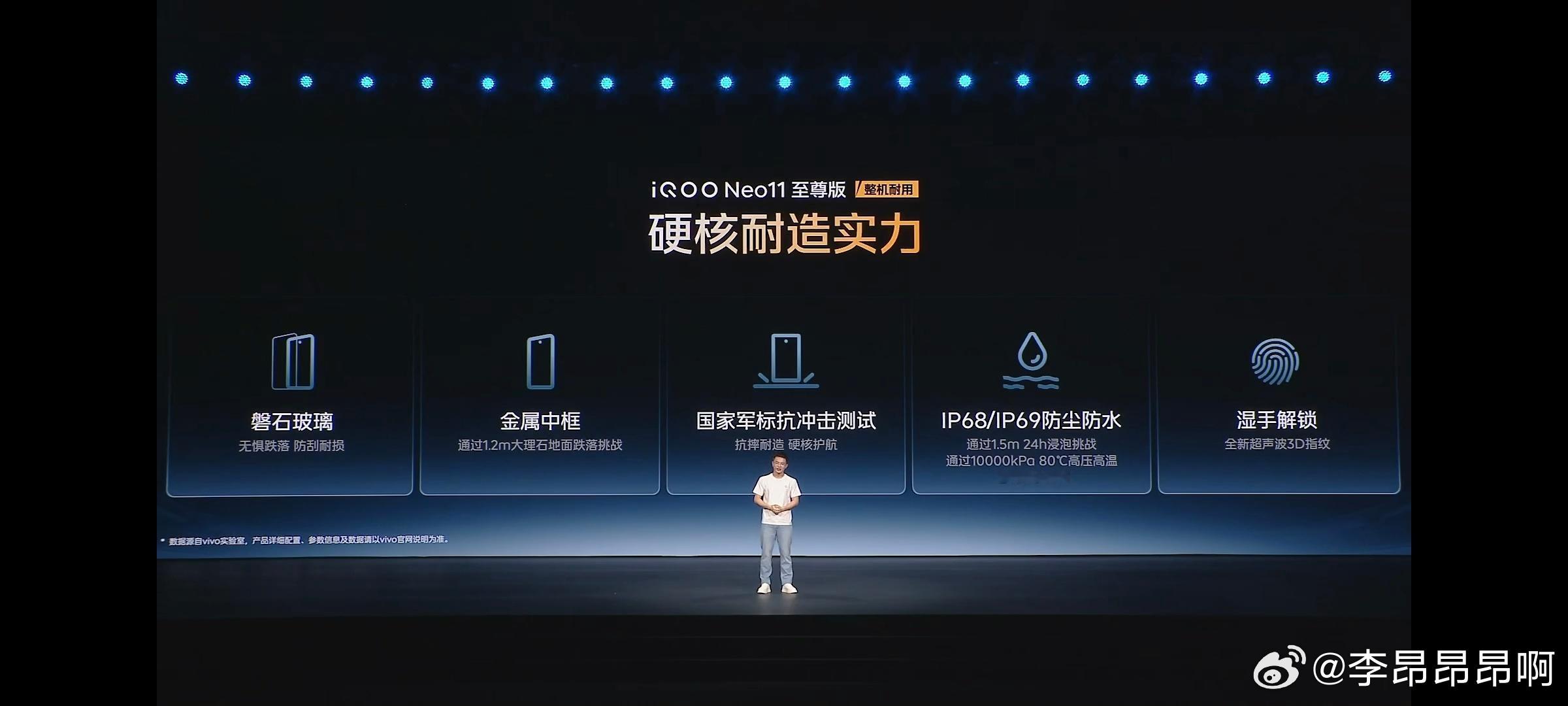 iQOO Neo11 至尊版游戏也相当至尊，它搭载自研电竞芯片Q2，可实现原画级