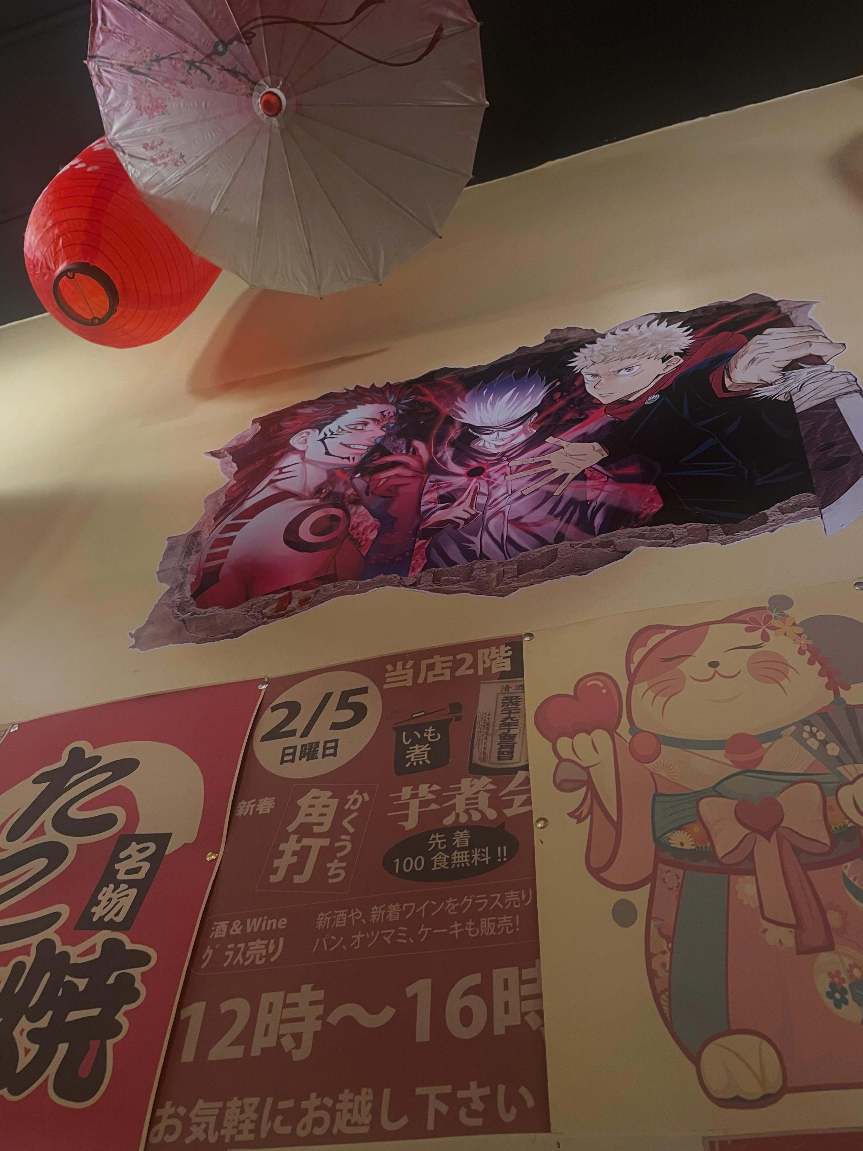 三浦涼介（