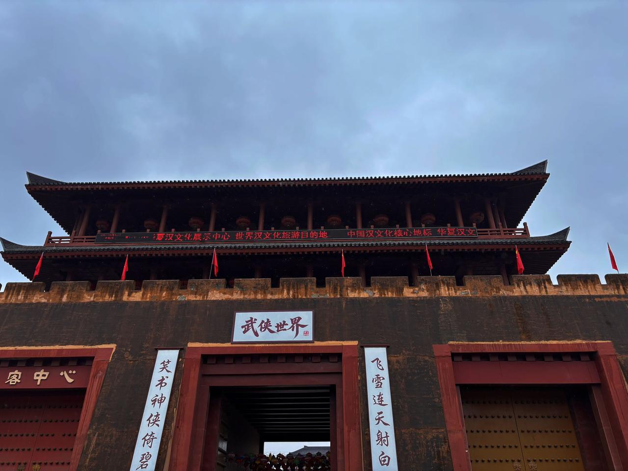 西十高铁通车！
西安1h直达，这座汉皇古城藏在襄阳
闯入东汉皇城实景片场
沉浸式