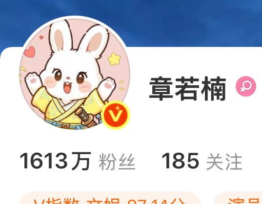 第一次换头像吧古装就是不一样下部下部不想再说了！ 