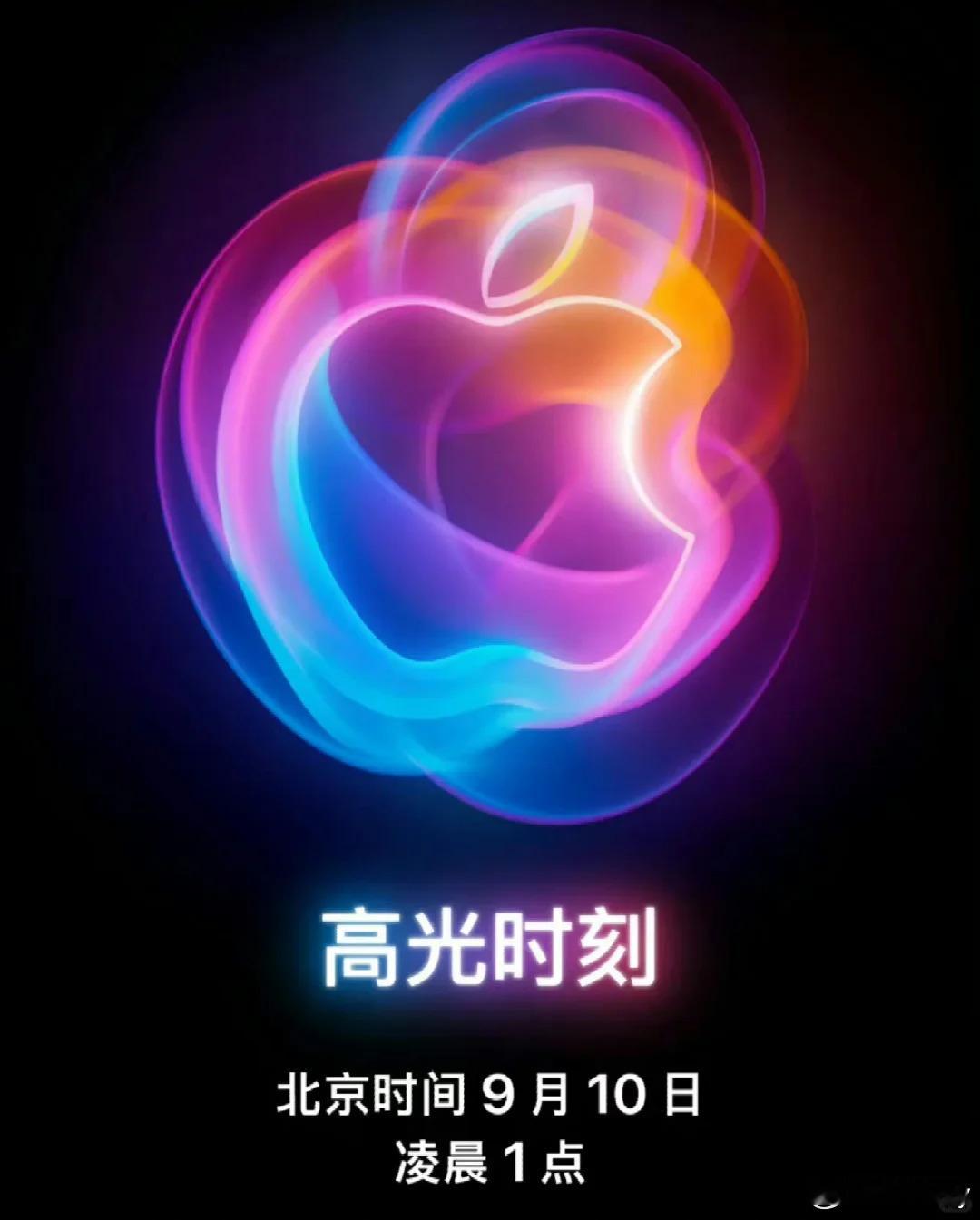 #如何看待华为再度硬刚苹果#每年都能在科技春晚上添一笔，贴脸开大，除了华为目前也