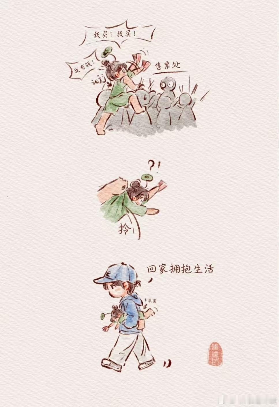 ie大大们就是牛，这个也太形象了