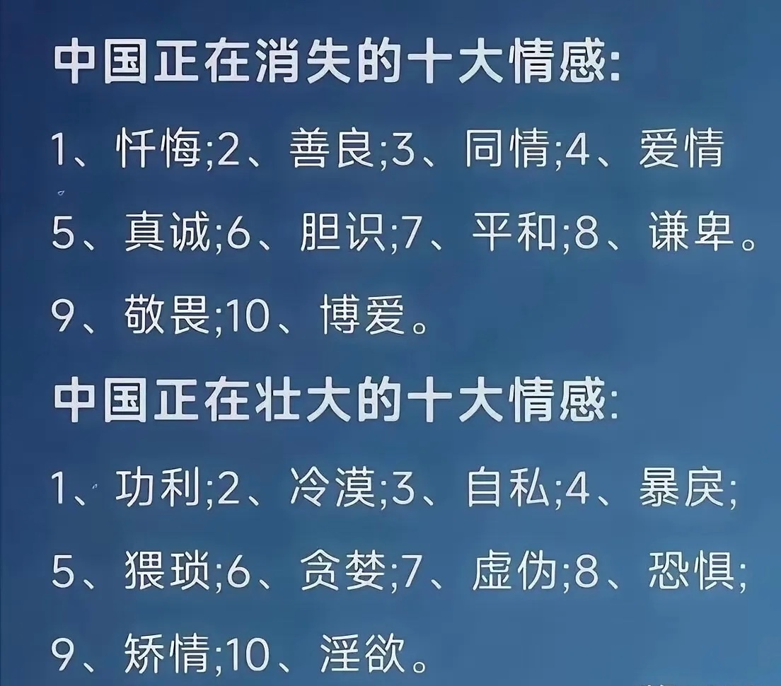 不可能？情感生活碎片