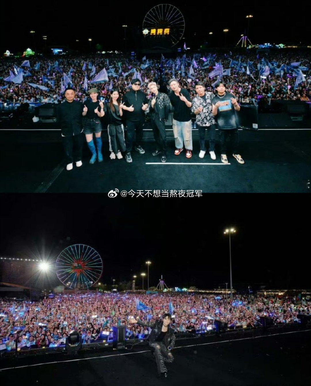 tg. 周深、罗云熙 太湖音乐节的全场大合影，好震撼的人气[锦鲤附体][锦鲤附体