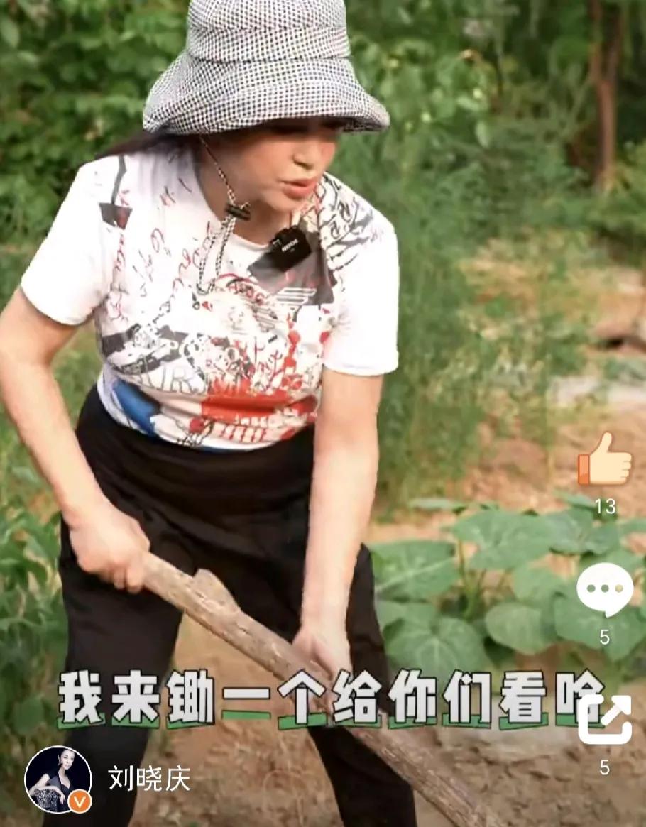刘晓庆，万万想不到！

7月16日下午，刘晓庆罕见发视频，看到视频中她的举动后，