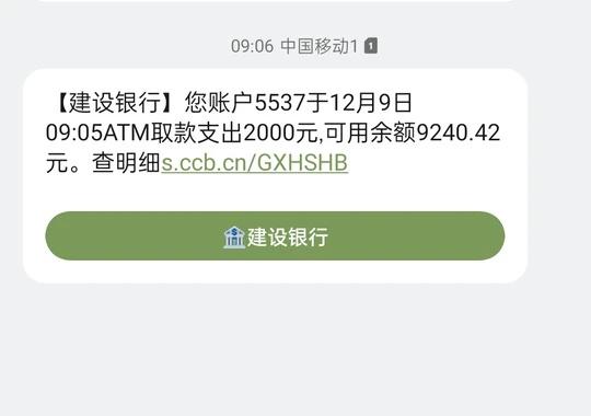 好搞笑！现在的电信诈骗还是那么老套
刚刚收到短信。居然还是老套路但相信很多人还是
