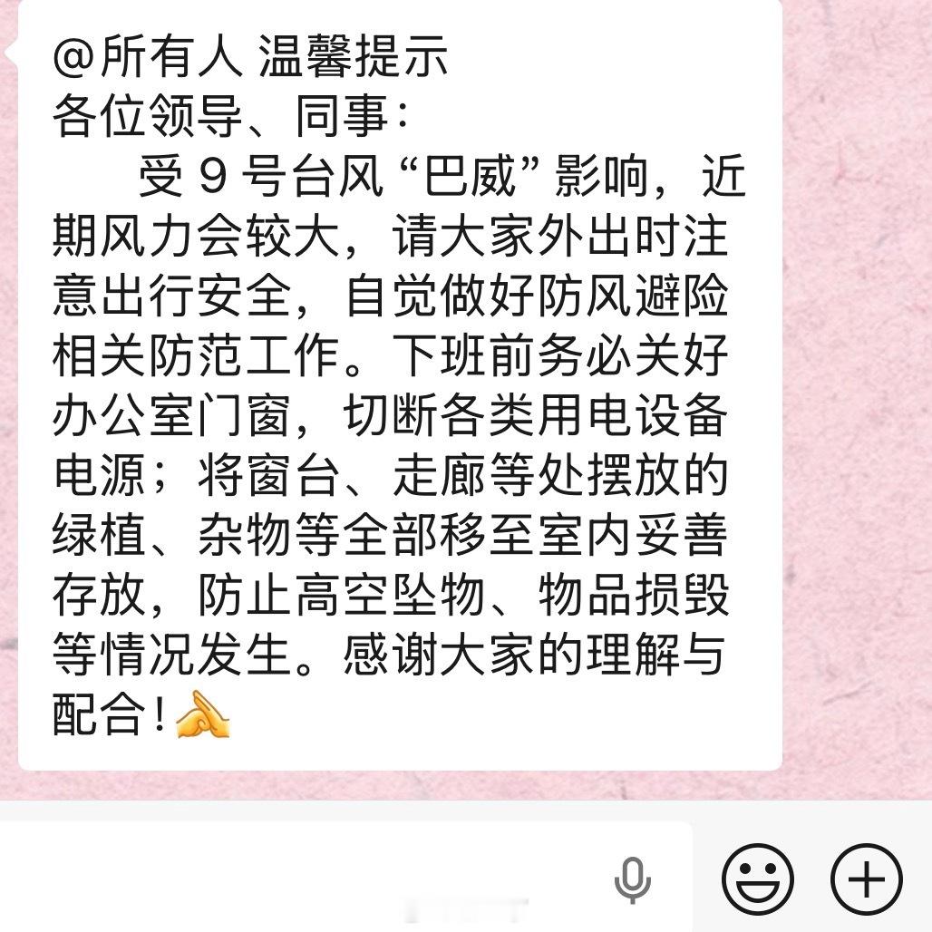 囤物资这种事不会发生在杭州人身上