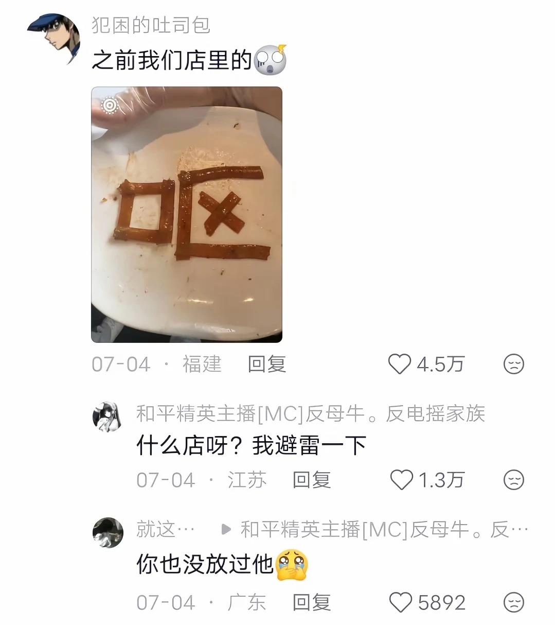 “我将学习…” 