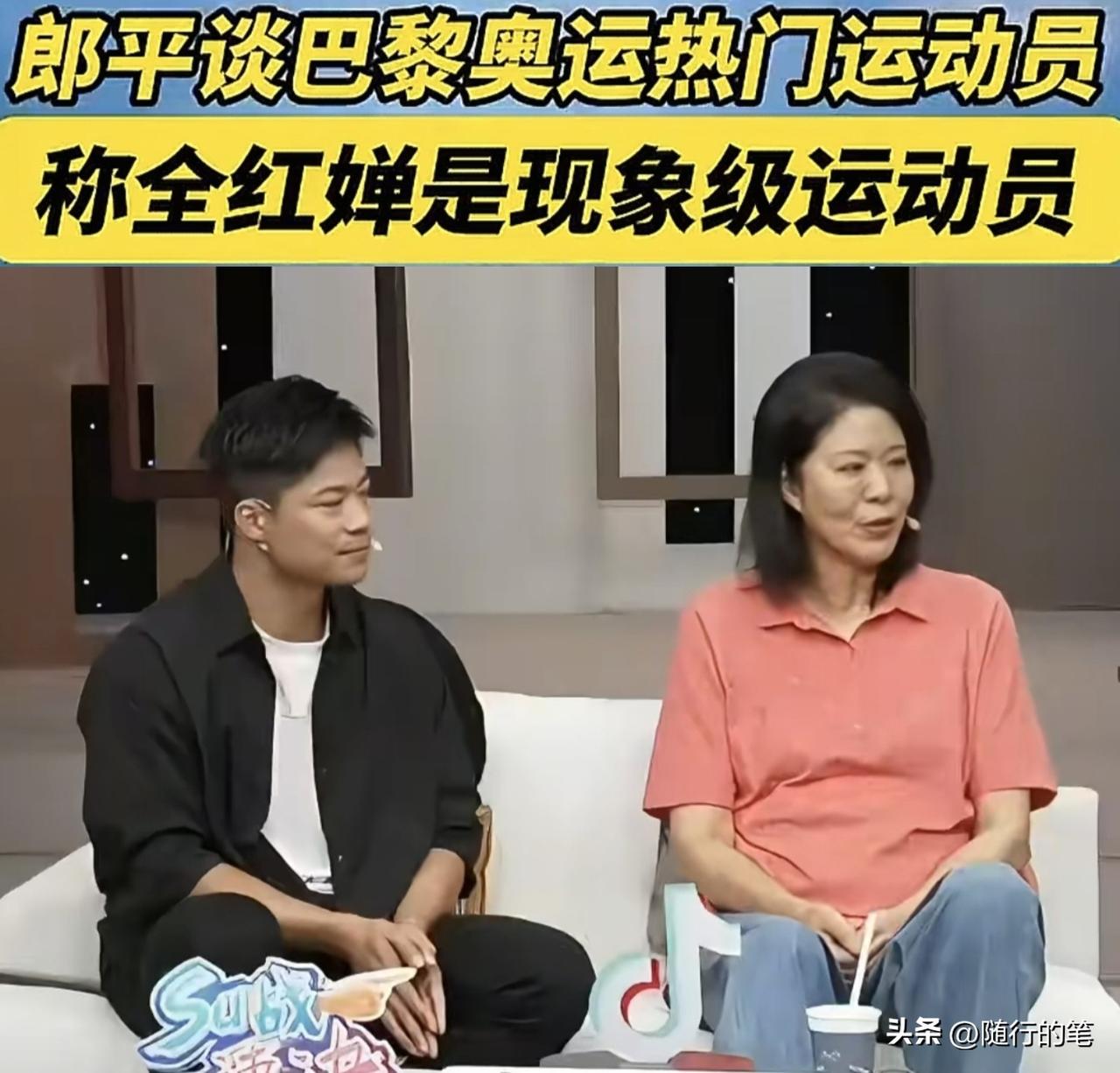 记得曾经郎平说过对全红婵的一句评价“现象级的运动员”。

什么是现象级运动员？现