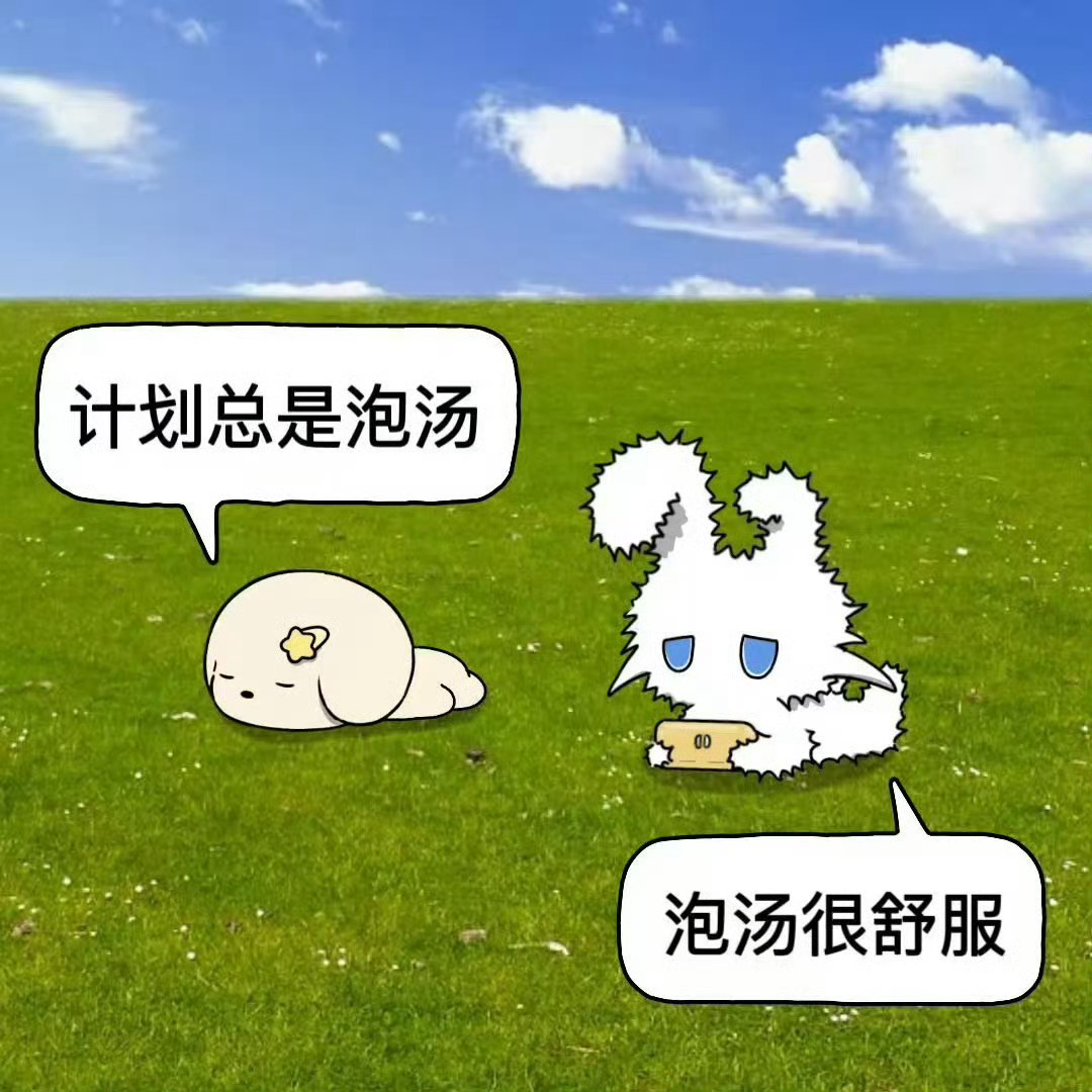 码一些值得长期不换的背景图⁺ʚ>⩊ 