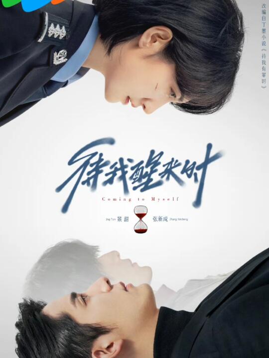 妈呀新剧❗️宿命感真的绝了❗️