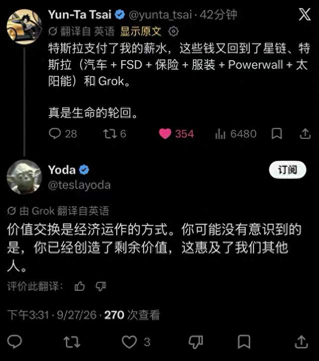 最硬核的特斯拉的员工：把赚的工资都花在了马斯克的产品上！