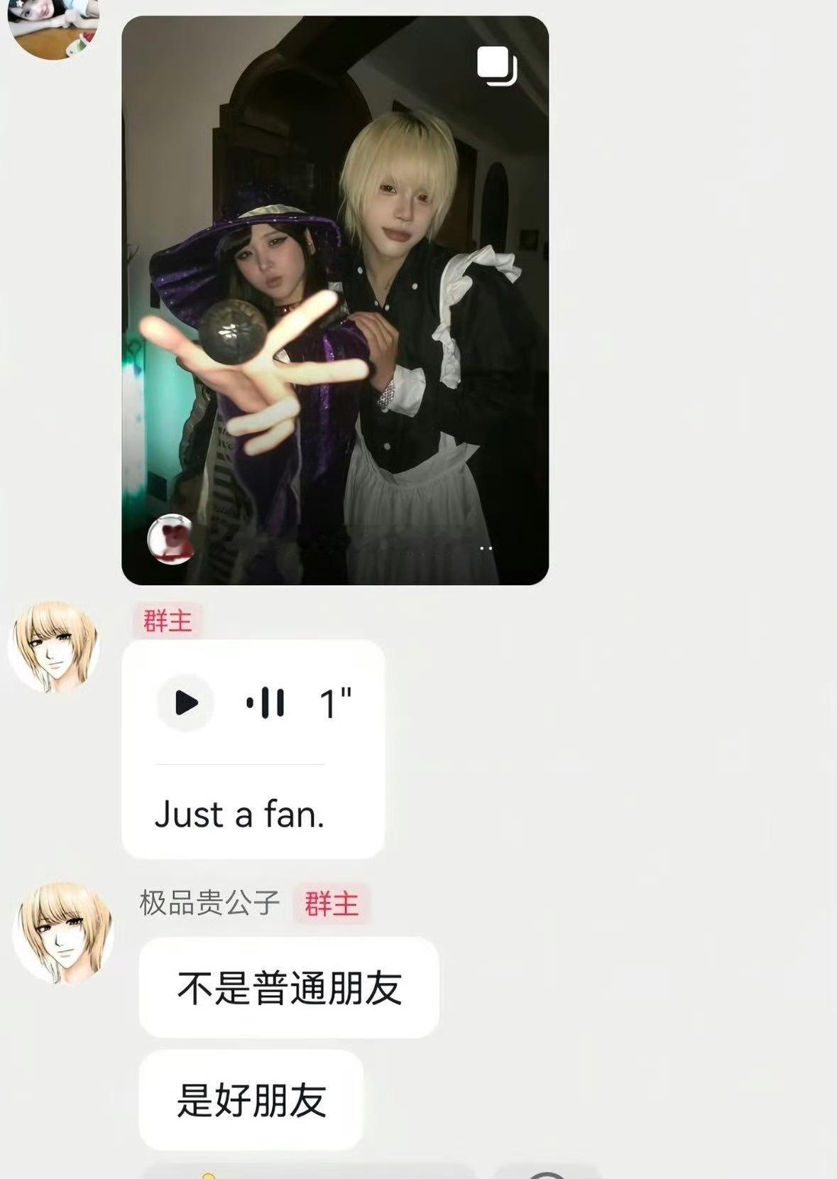 曝井川里予新恋情    极品贵公子否认和井川里予恋爱！表示两人是好朋友关系！ 