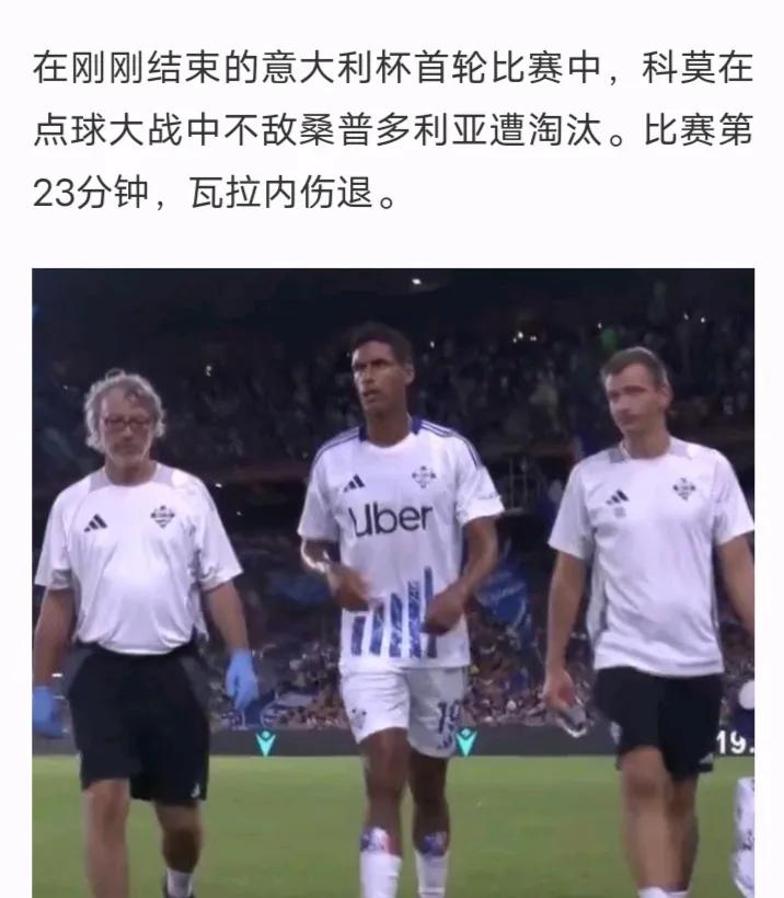 🇮🇹意大利足球
这些外援是来意甲拿着工资养老的
人家本来就是快退的人了
又被