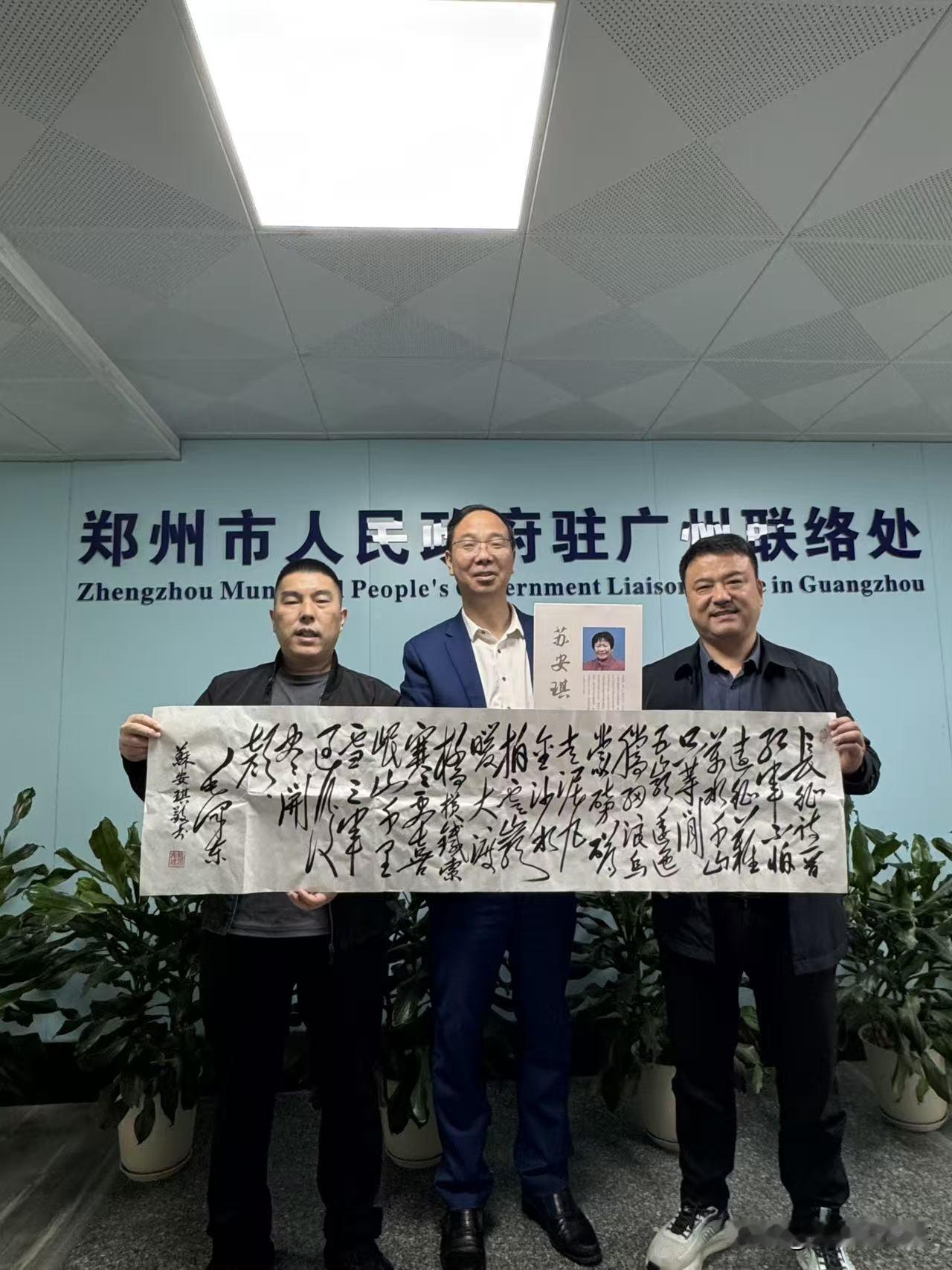 同乡牵线促合作 党建搭桥聚合力
——暨南大学穗华口腔医院与郑州市政府驻穗办达成初