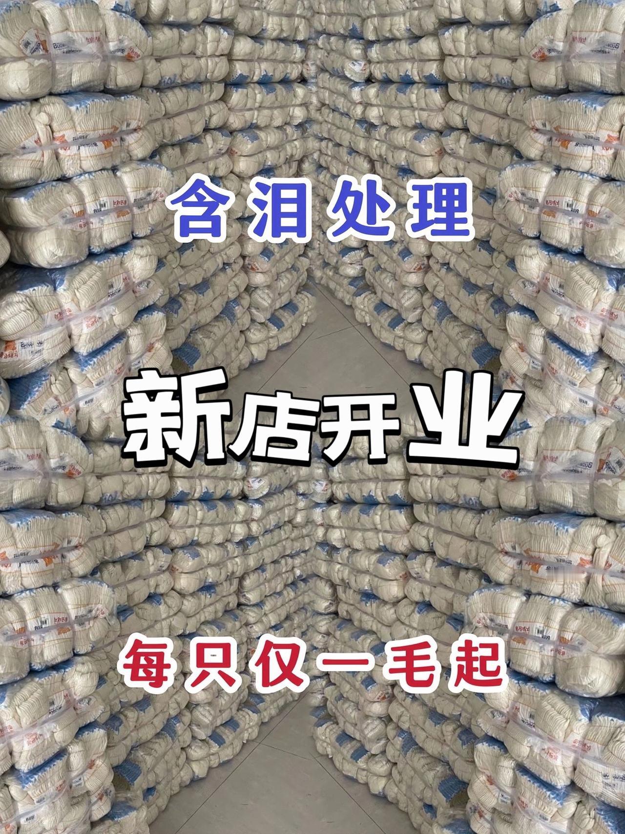 #劳保用品 #过年大扫除懒人好物 #劳保手套