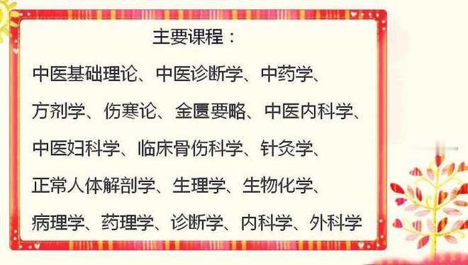 #文科生没法学中医了吗# 文科生没法学中医了吗？近年来，关于文科生是否可以学习中