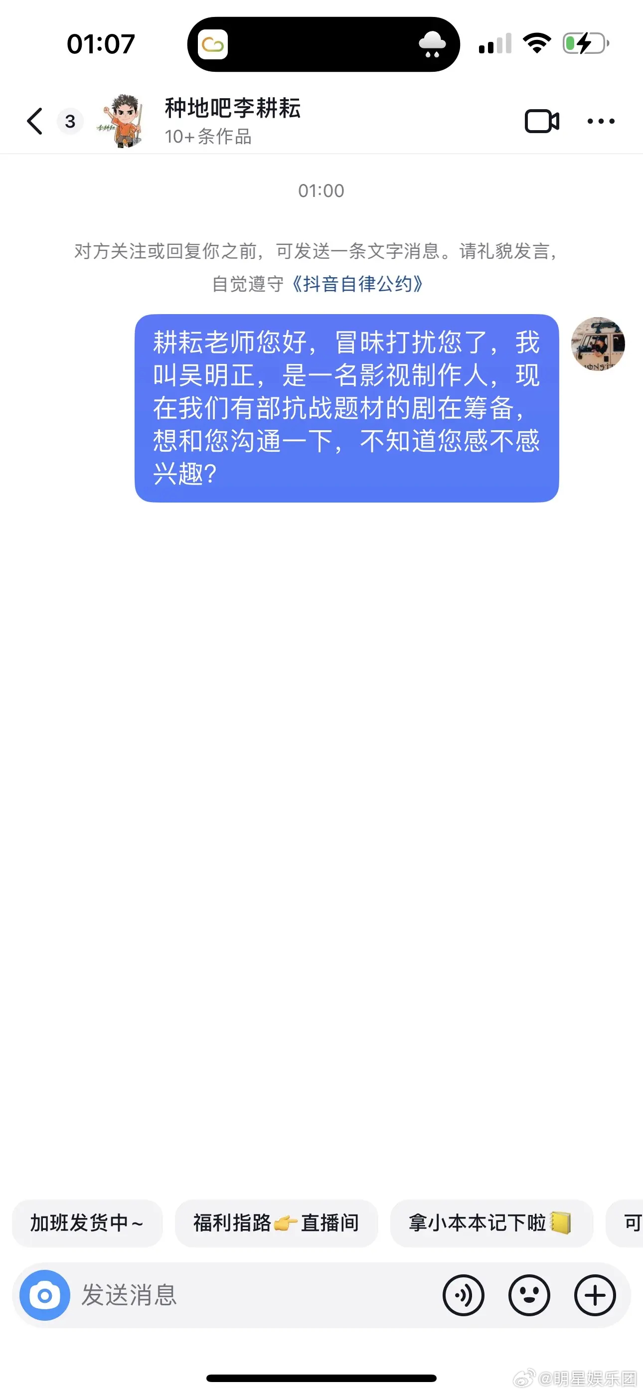 勇敢迈出第一步，用行动铸就未来。不被失败所吓倒，坚持到底，成功自会向你招手。 ​