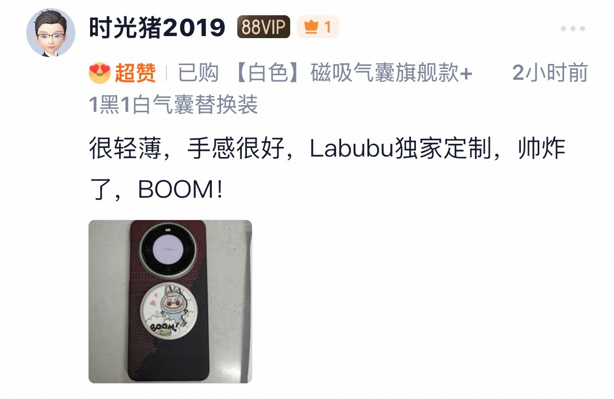 纯平底座的磁吸气囊，不硌手，手感就是 nice[锦鲤附体]加上这质感满满的铝合金