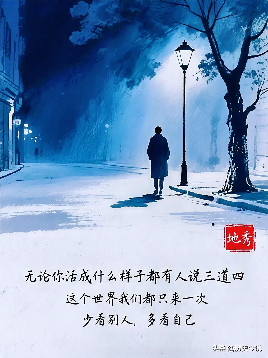 别说谎，你对自己最想说的一句话是什么你对自己最想说的一句话是什么？？
 
人这一